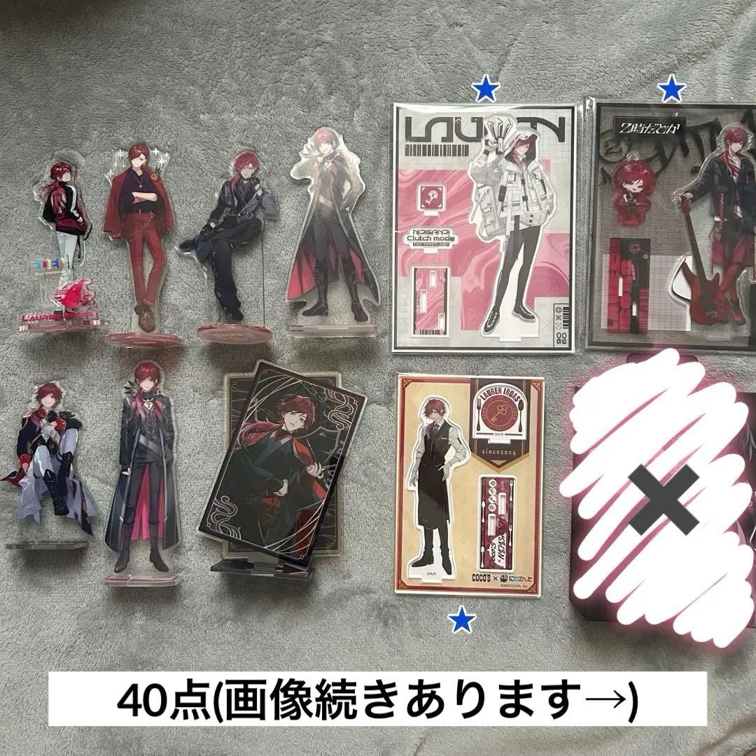 にじさんじ ローレン・イロアス 40点 まとめ売り ※バラ売り不可 - メルカリ