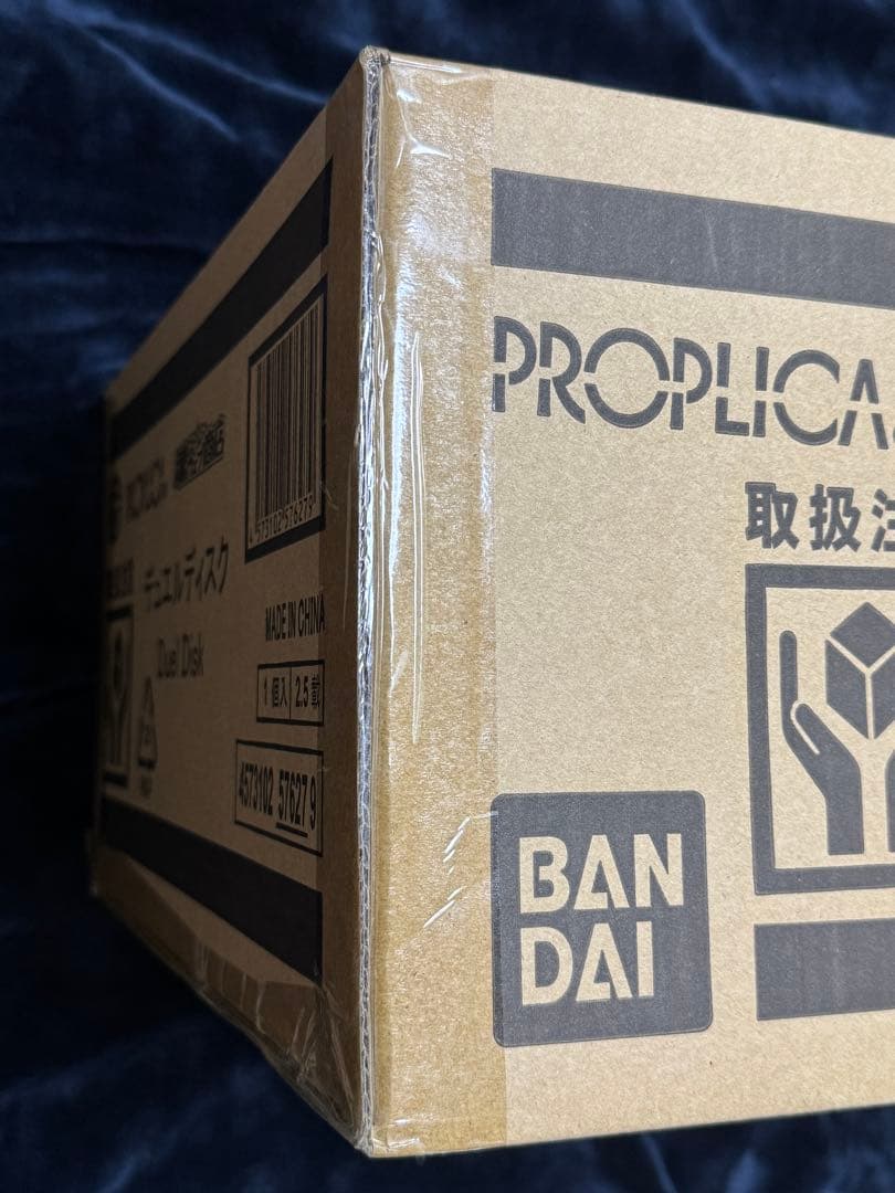 【新品　未開封】遊戯王　デュエルディスク PROPLICA プロプリカ　限定品