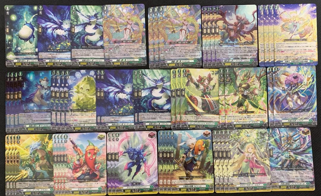 【特価】ヴァンガード 楽園へ導く者 ナナクリル 54枚 スタートデッキ 竜魂鳴導】楽園へ導く者 ナナクリル sec VG 竜魂鳴導】楽園へ導く者