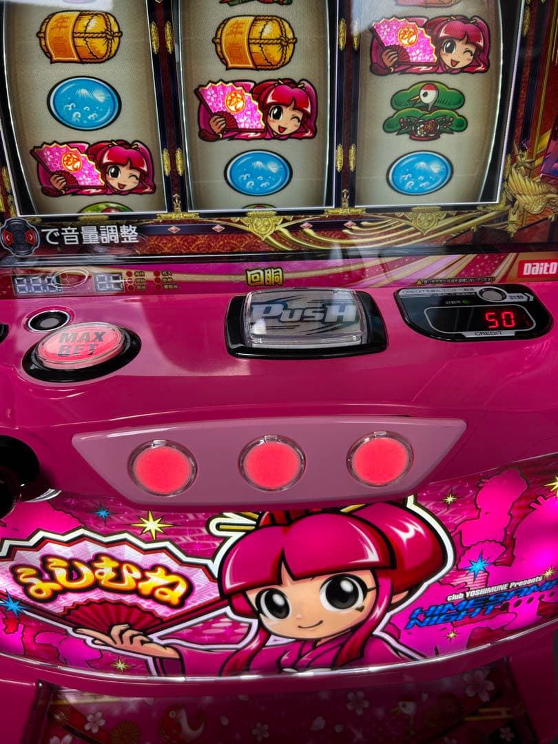 データカウンター対応　スマスロ　実機　吉宗　姫パネル　家庭用