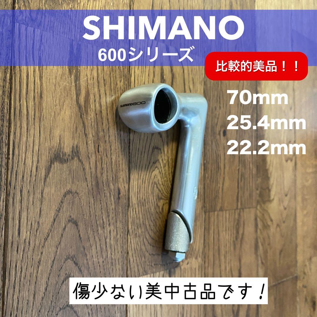 美中古品！】shimano 600 ステム シマノ アルテグラ ロードステム