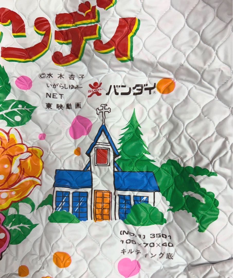 【美品・希少】バンダイ キャンディキャンディファミリープール 昭和レトロ