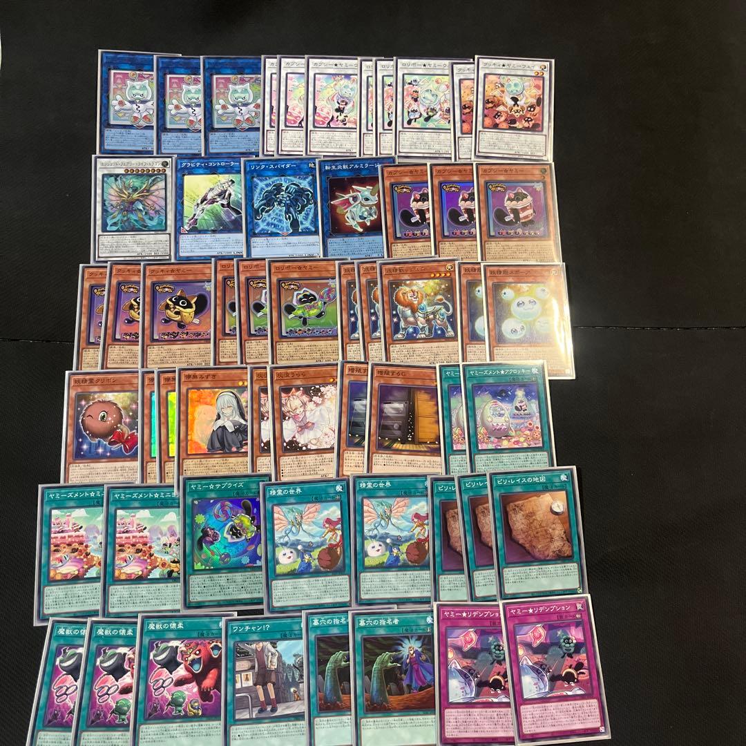 遊戯王　ヤミーデッキ　EXデッキ付き