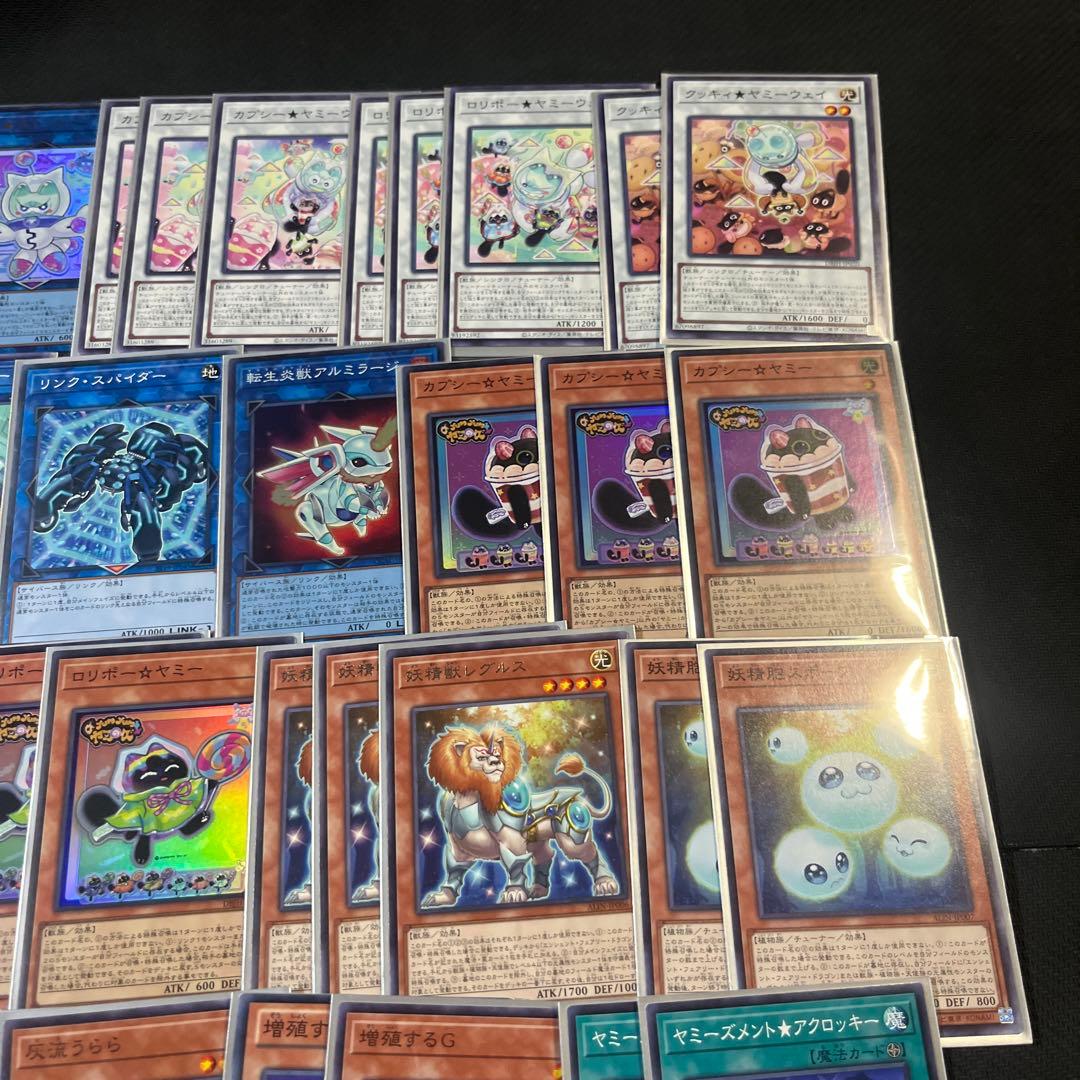 遊戯王　ヤミーデッキ　EXデッキ付き