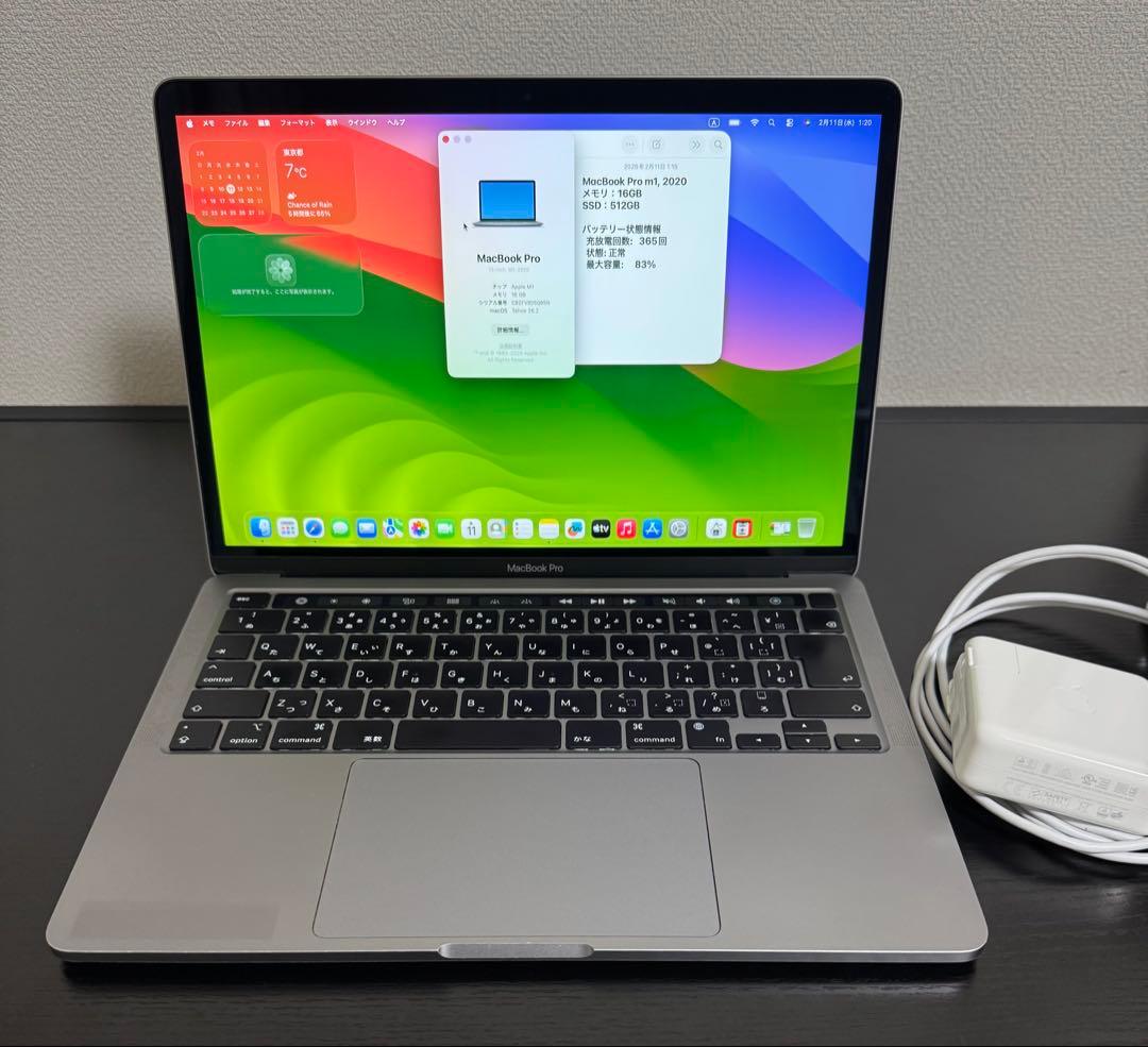 MacBook Pro M1 16GB 512GB バッテリ83% 充放電365 MacBook Pro (16-inch, 2021) - Technical Specifications - Apple