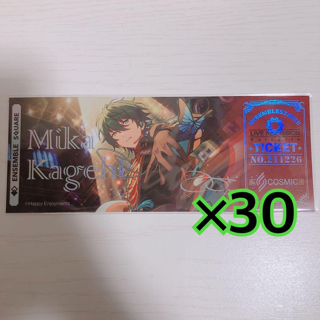 あんスタあんさんぶるスターズ中国ホロライブチケットホロチケ