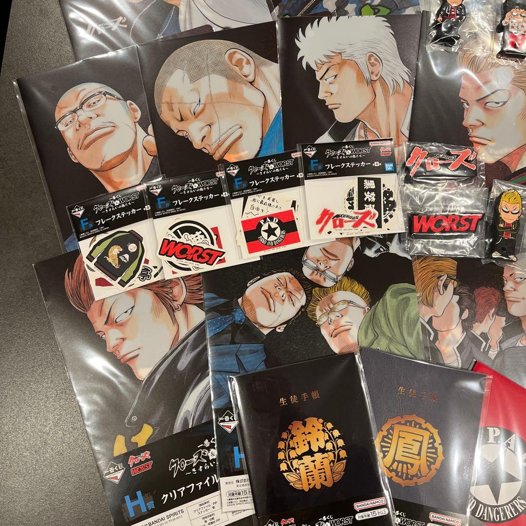 【匿名配送】クローズ 一番くじ FGHI賞 下位賞33点セット