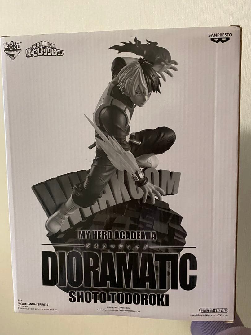 僕のヒーローアカデミア フィギュア 3体セット