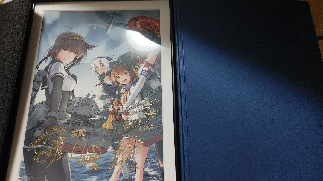 艦これ 第肆回 観艦式 公式パンフレット 数量限定特別版