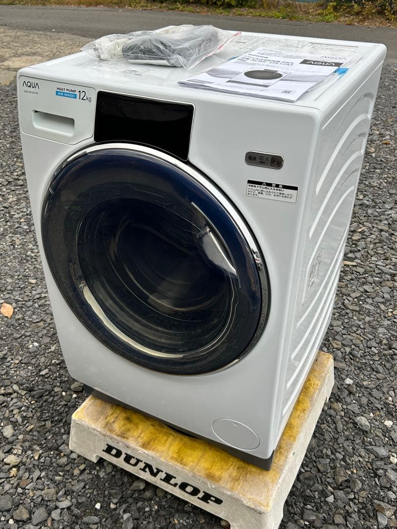 AQUA ドラム式洗濯機 AQW-DX12M 12kg 洗濯乾燥機　2022年 aq-01-w101-01.jpg