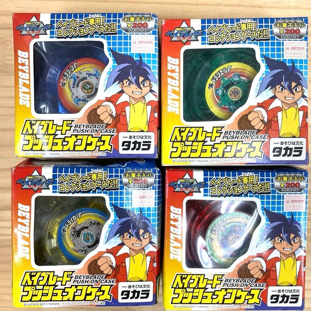 【未開封】爆転シュートベイブレード プッシュオンケース 収納ケース ベイポーチ 未開封】爆転シュートベイブレード プッシュオンケース 収納ケース