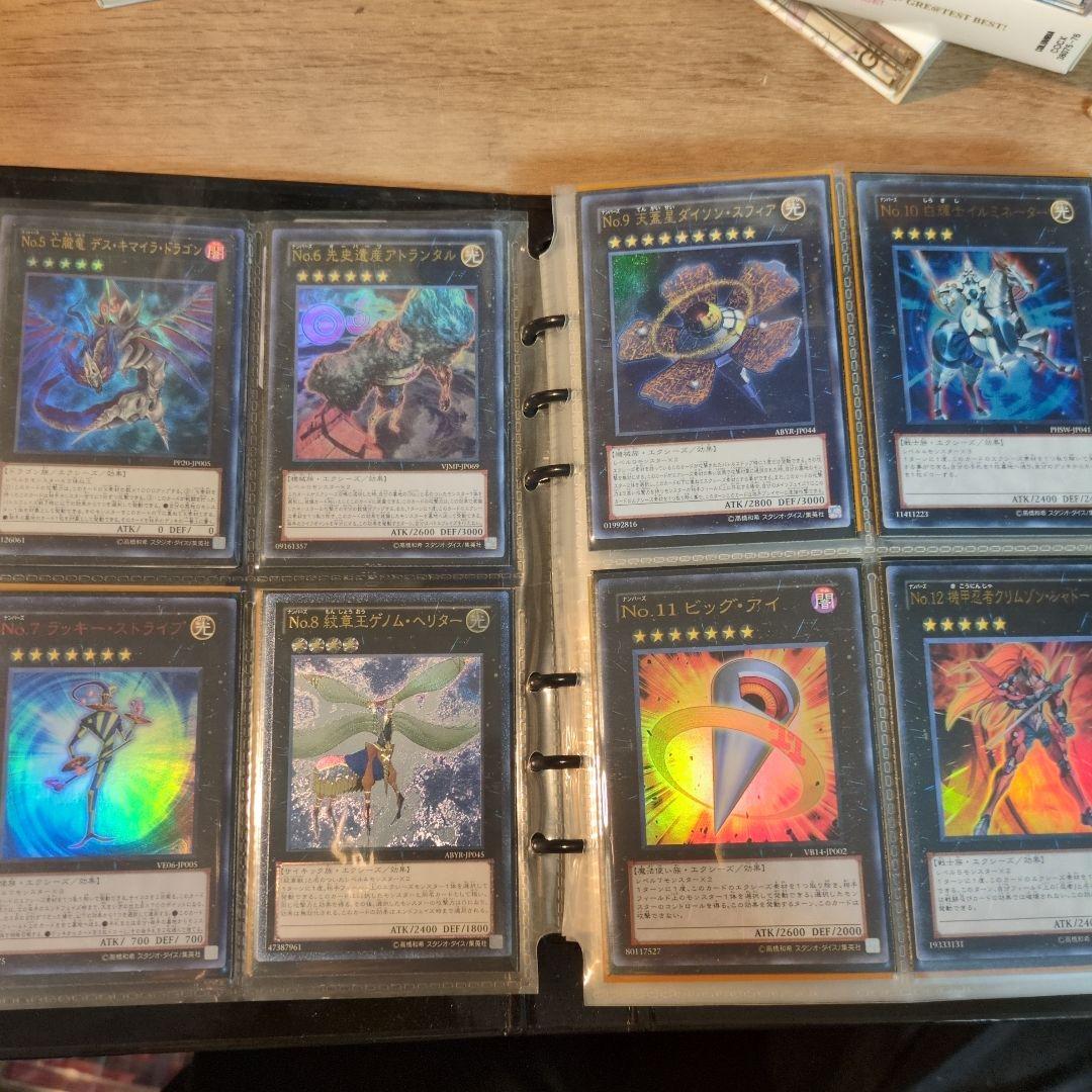 遊戯王OCG　ファイル+No.3-No.106+オマケ