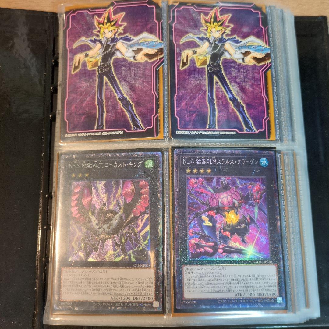 遊戯王OCG　ファイル+No.3-No.106+オマケ