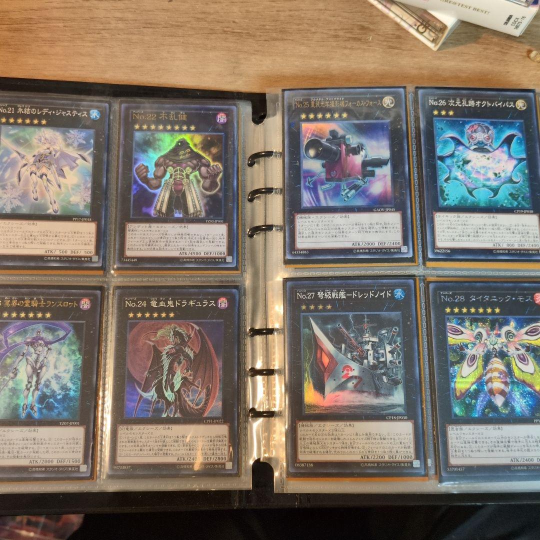 遊戯王OCG　ファイル+No.3-No.106+オマケ