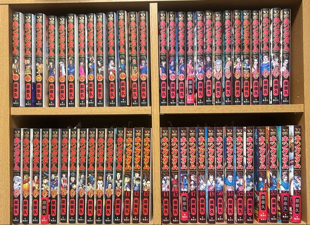 キングダム　1〜57巻　セット キングダム コミック 1-56巻セット |本 | 通販 | Amazon
