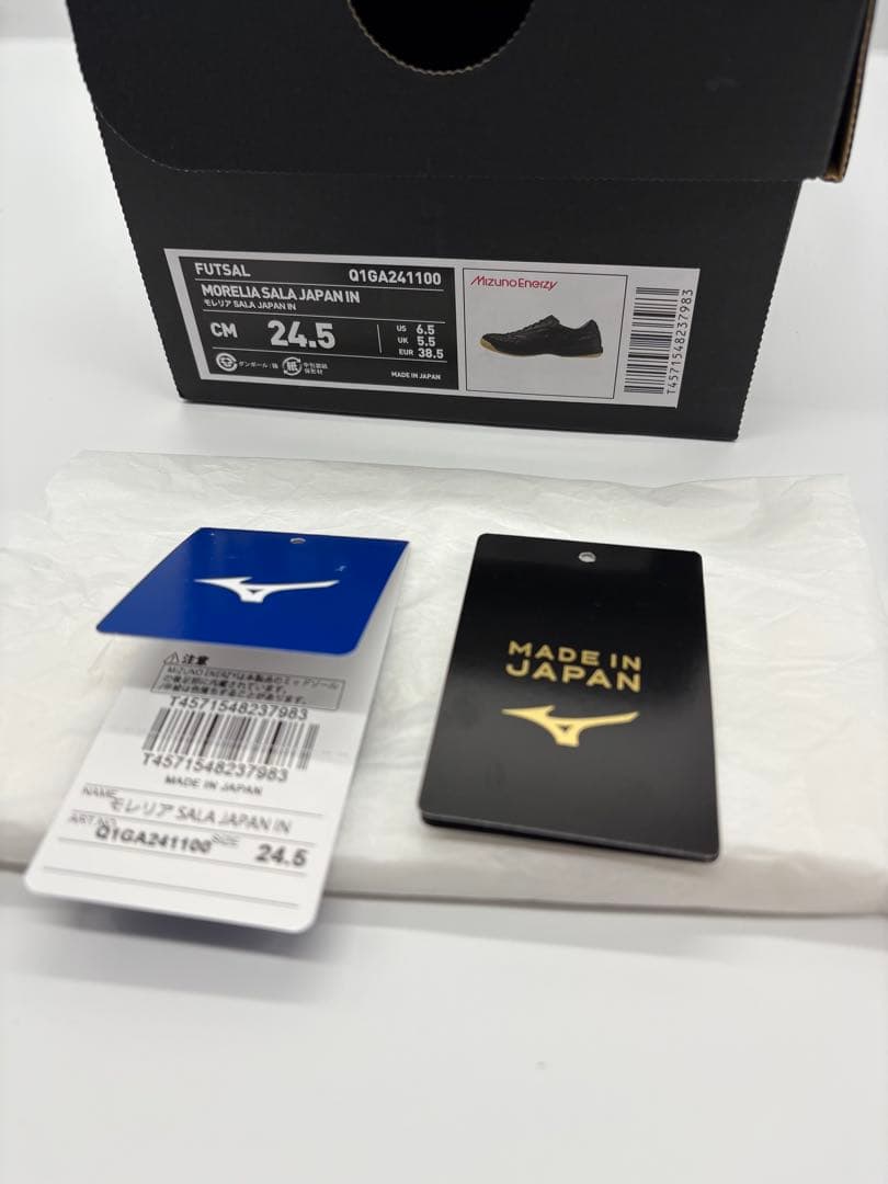 ミズノ モレリア サラ ジャパン イン 24.5cm フットサルシューズ