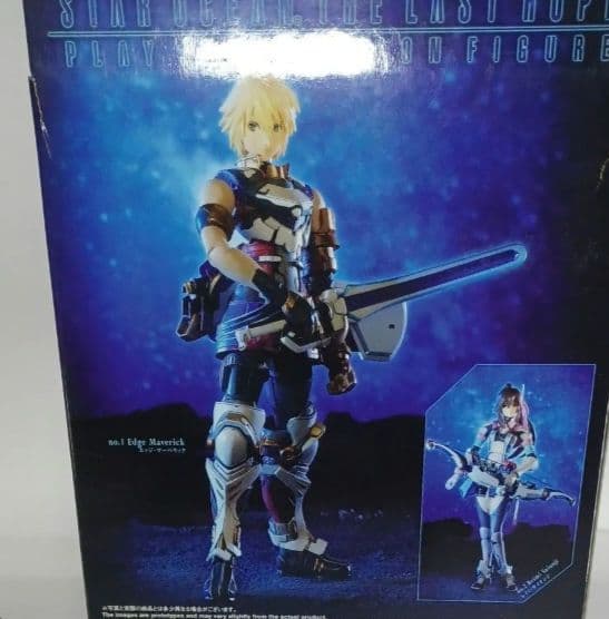 スターオーシャン4 LAST HOPE エッジ・マーベリック　プレイアーツ