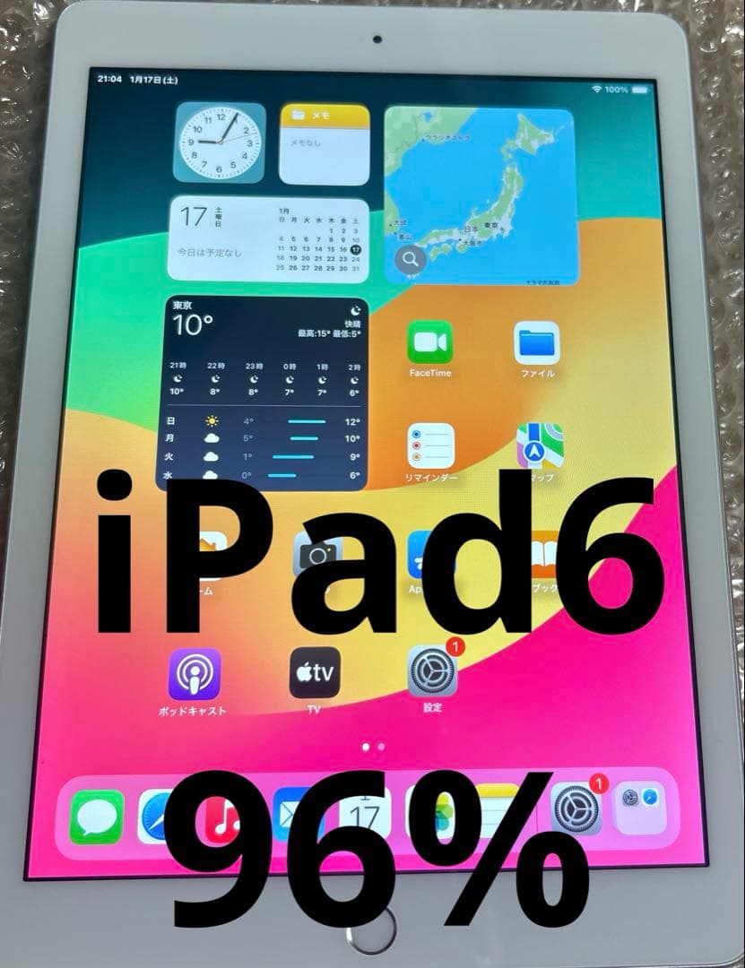 ❗️特化品❗️iPad6 32GB 第6世代 96% Apple iPad 9.7インチ 第6世代 Wi-Fiモデル 32GB 2018年春モデル 価格