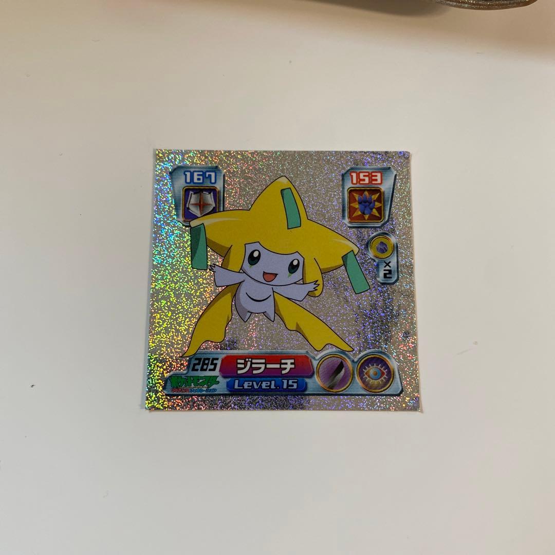 ポケモンシール列伝 ジラーチ - メルカリ