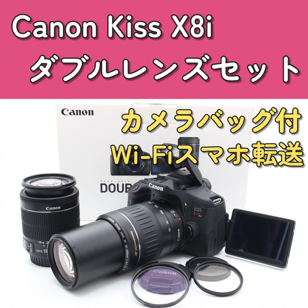 Canon EOS Kiss X8i ダブルレンズ✨箱付き✨カメラバッグ付き Amazon | Canon デジタル一眼レフカメラ EOS Kiss X8i レンズキット EF