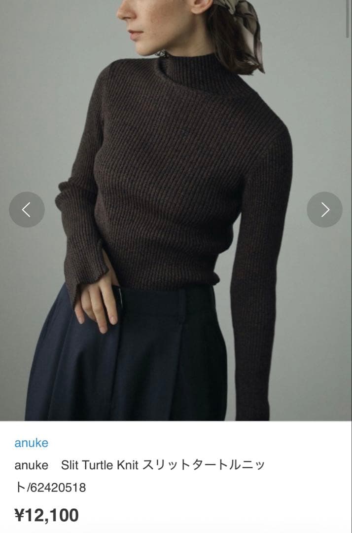 アンヌーク　スリットタートルニット 楽天市場】[anuke]アンヌーク Slit Turtle Knit スリットタートル