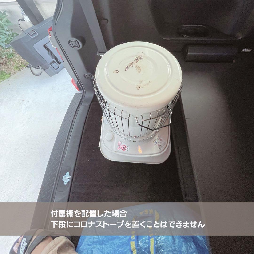 閲覧用】【デリカD5用専用棚】【ベッドキット】Mサイズ - メルカリ