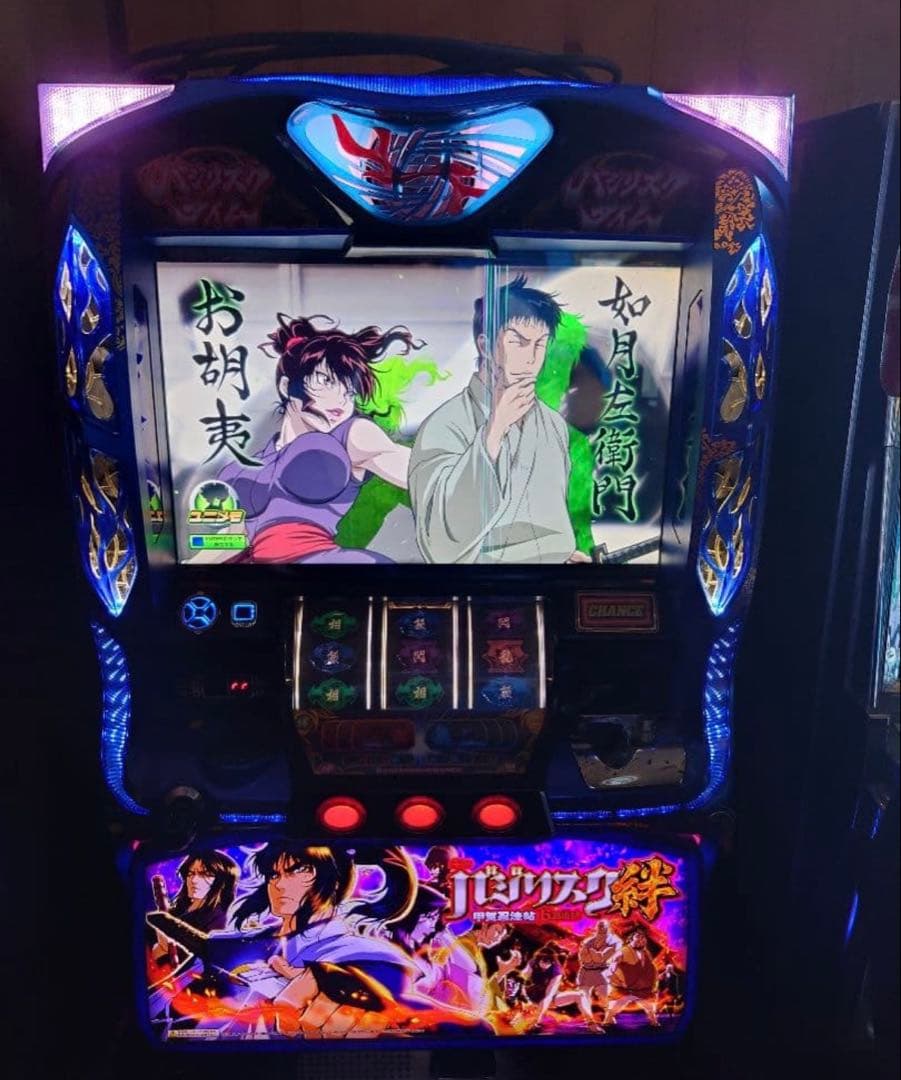 バジリスク～甲賀忍法帖～絆