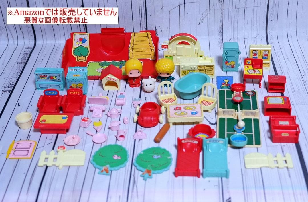 昭和 レトロ サンリオ パティ&ジミーのおうち 1976年 ビンテージ