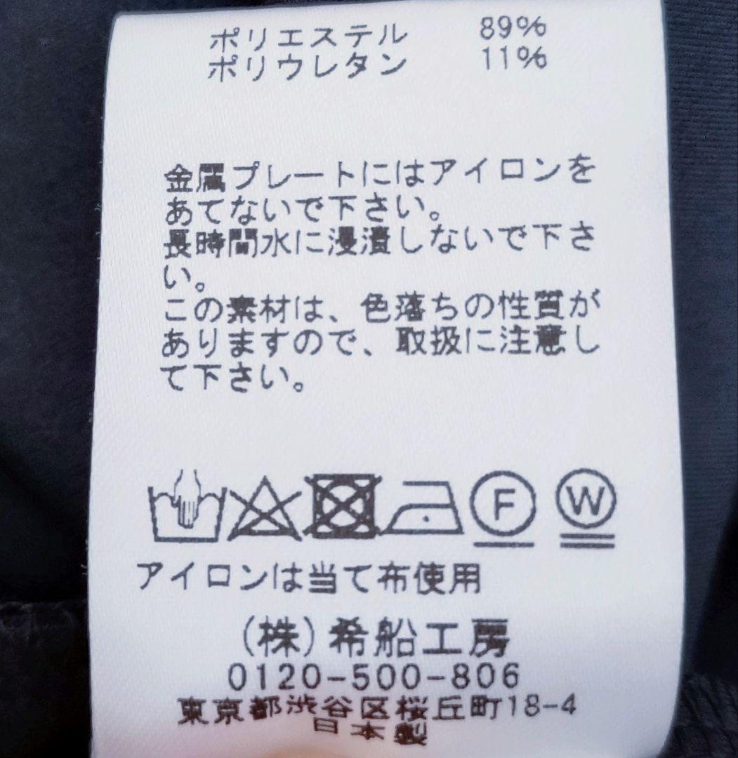 Perfumecloset　セットアップ　ブラックフリー cling cling