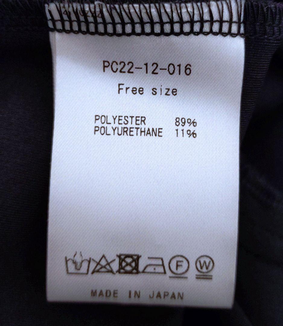 Perfumecloset　セットアップ　ブラックフリー cling cling