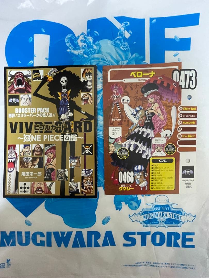 ONE PIECEペローナぬいぐるみ缶バッジアクスタなど