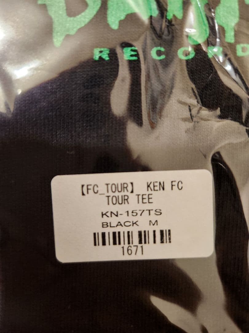 Ken Yokoyama サバシスター pizza of death M