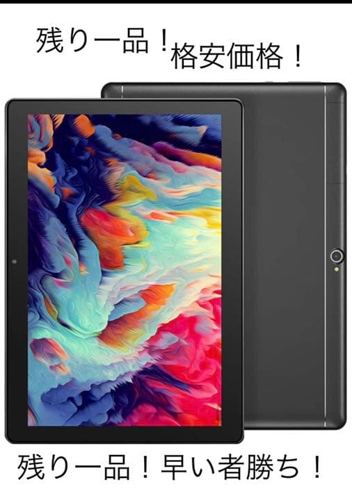 大容量タブレット Androidタブレット Galaxy Tab S9 グラファイト SM-X710NZAAXJP [11型