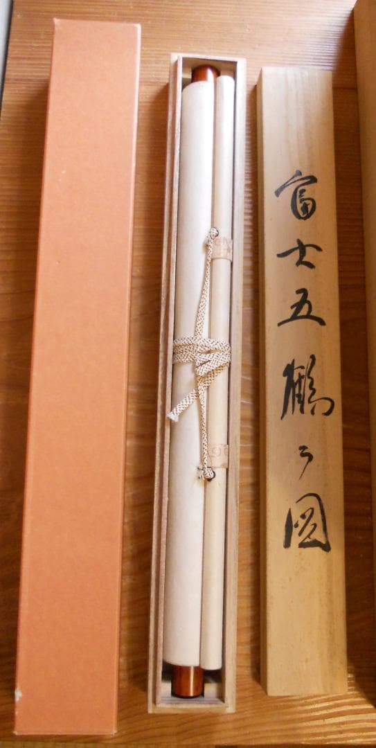 掛け軸 淸甫 富士五鶴之図 絹本 希少 軸装 茶道具 掛軸 美品 です