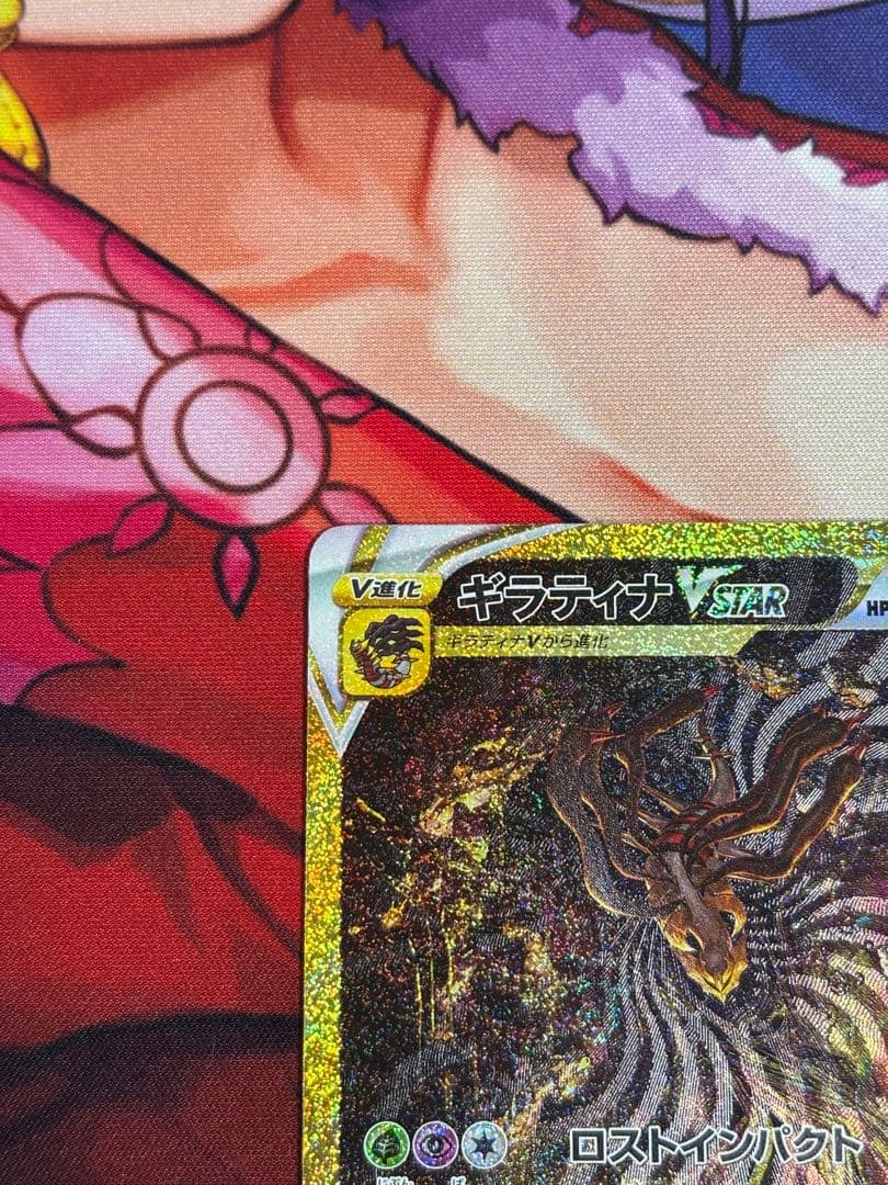 ギラティナVSTAR UR S12a VSTARユニバース 261/172 - メルカリ