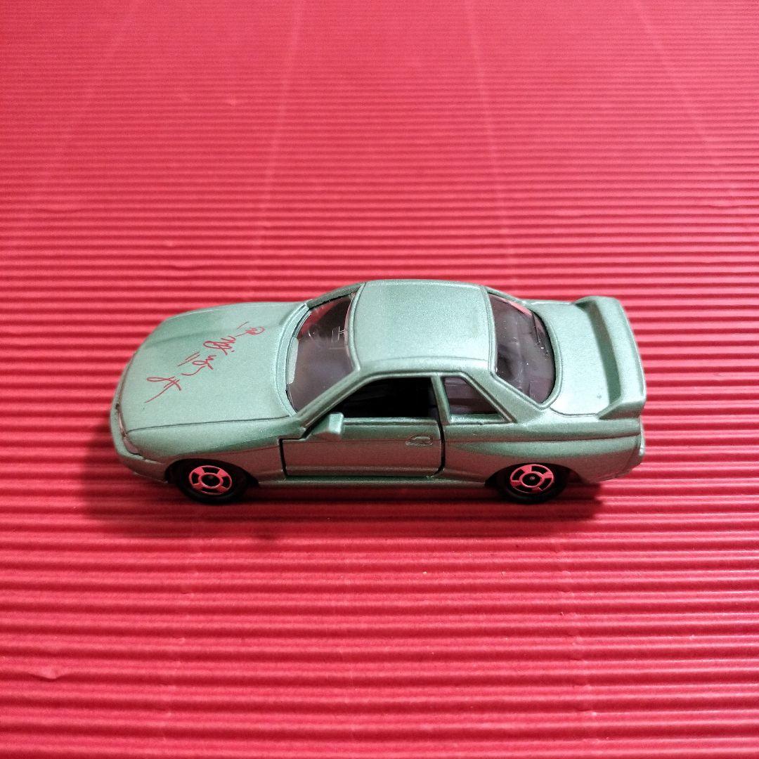 トミカ『日産スカイラインGT−R（R32）』未開封品
