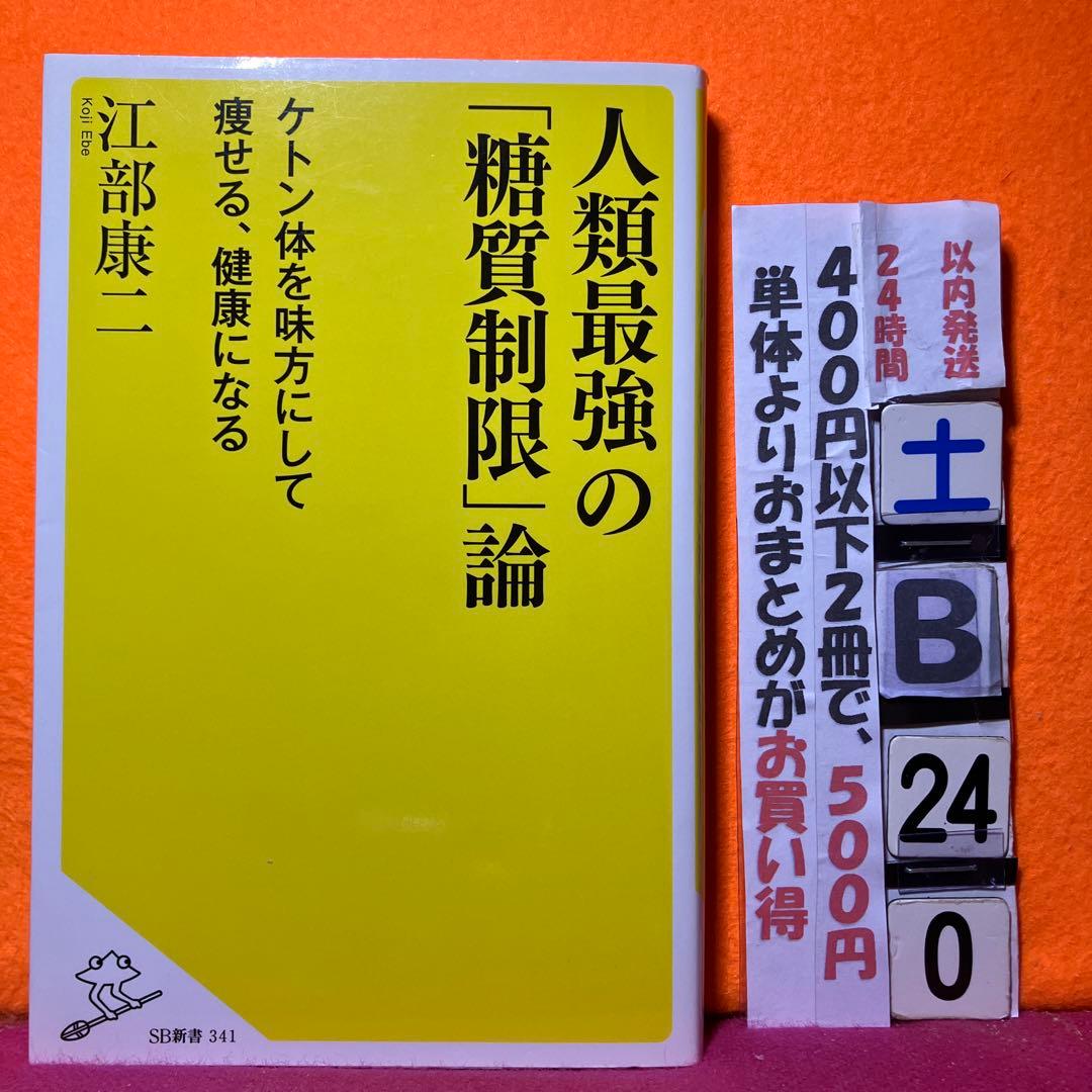 えぴたふ様 リクエスト 2点 まとめ商品 - メルカリ