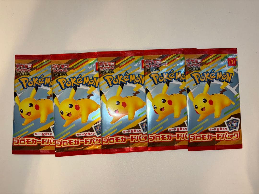 ポケモンカードゲーム マクドナルド ピカチュウ 未開封品5パック ハッピーセット MEGAプロモカードパック(マクドナルド/ハッピーセット)【未開封パック】{-}