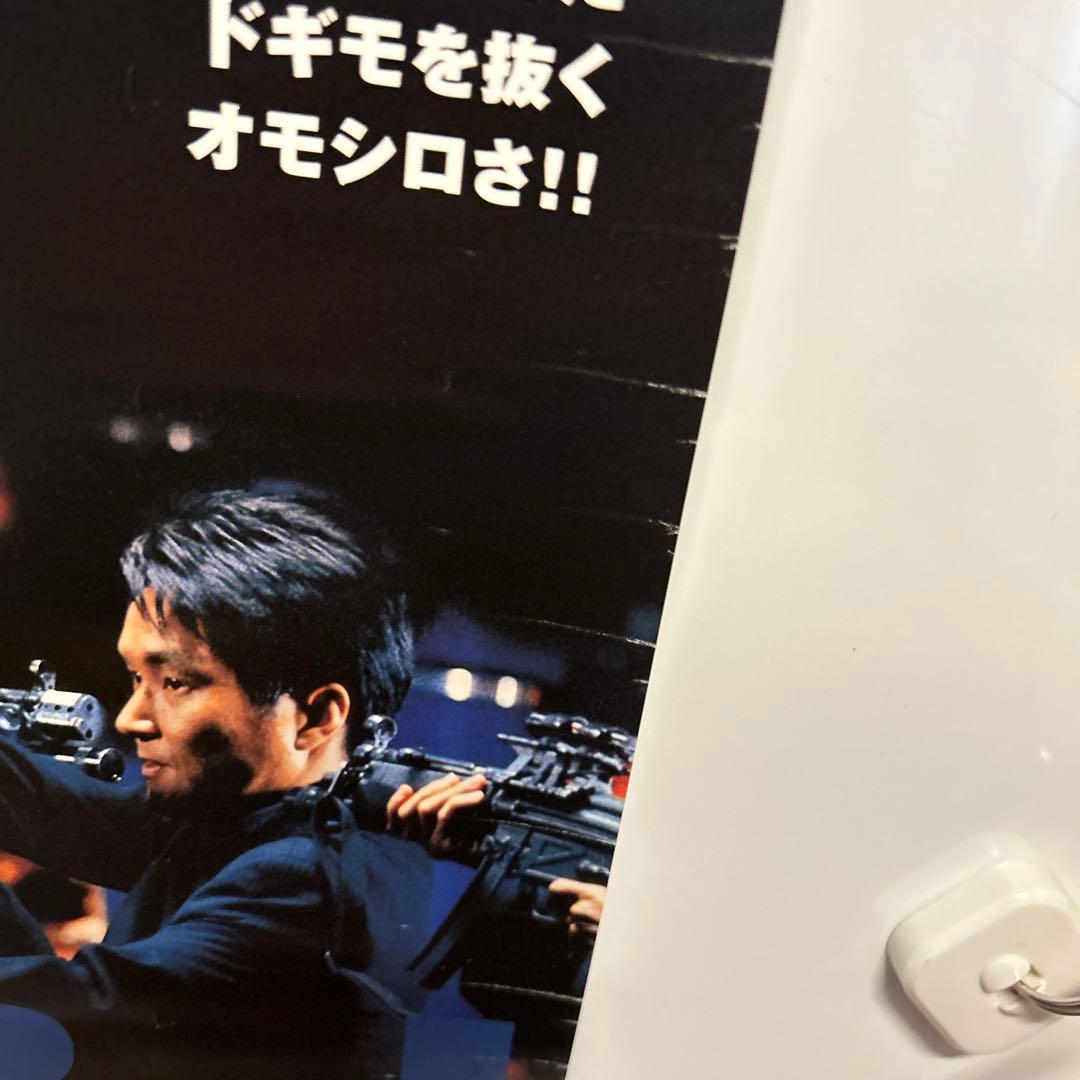 非売品】劇場公開時オリジナル シュリ B2判映画ポスター - メルカリ