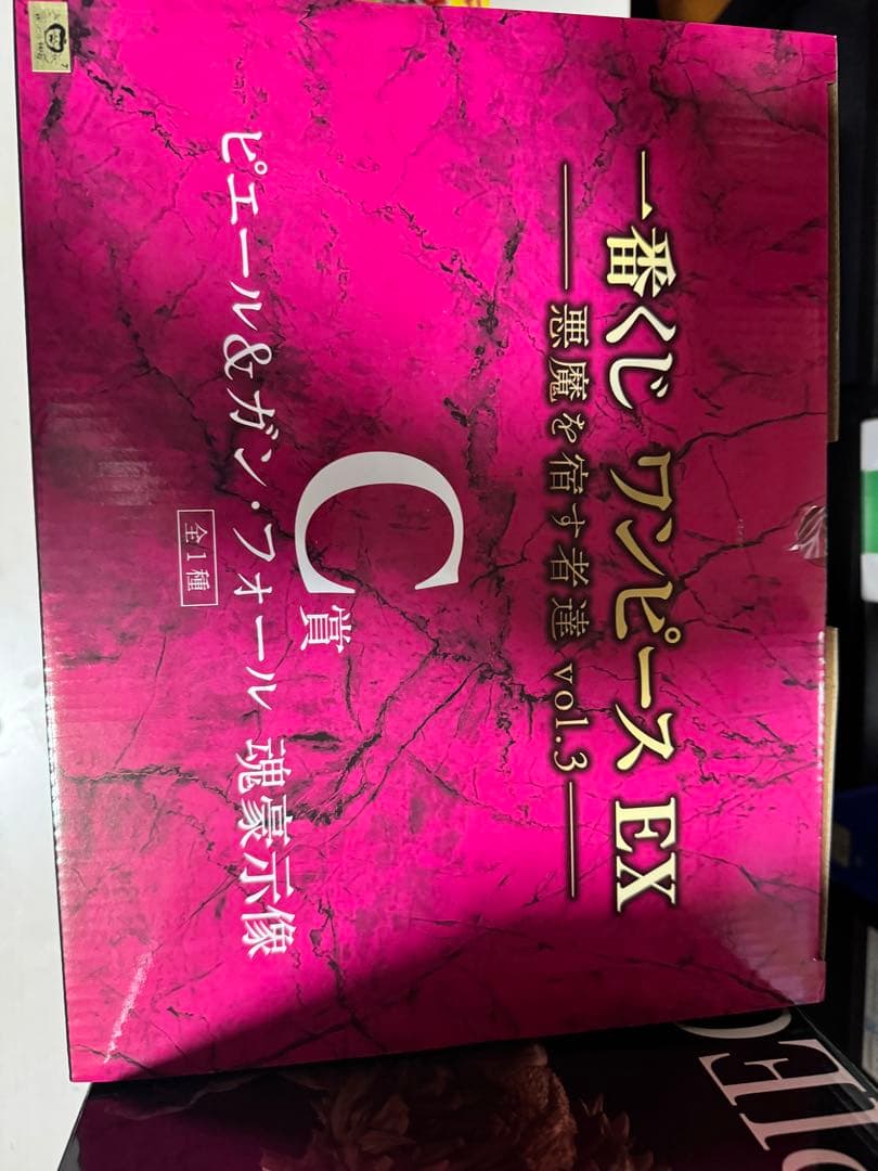 一番くじ　ONE PIECE チョッパー　ブラックマリア　ガンフォールフィギュア