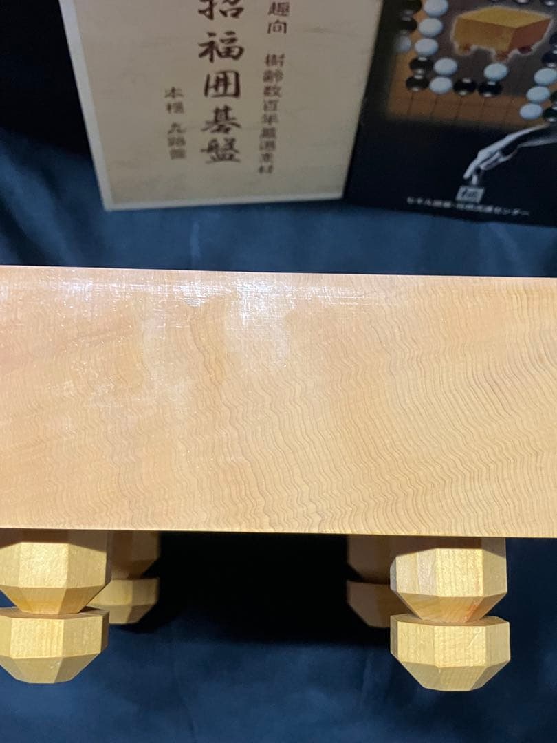 本榧九路盤 樹齢数百年厳選素材 招福囲碁盤 B2227の通販｜market