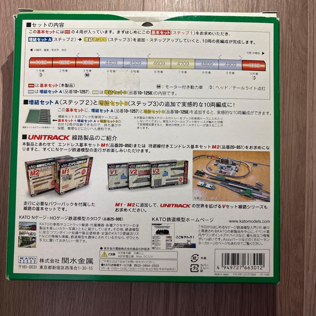 KATO 5050系 4000番台 Nゲージ 基本セット 4両 東急東横線