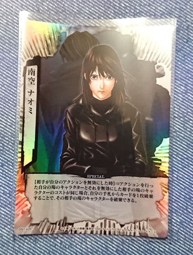 DEATH NOTE デスノート カード 南空ナオミ レイ=ペンバー - メルカリ