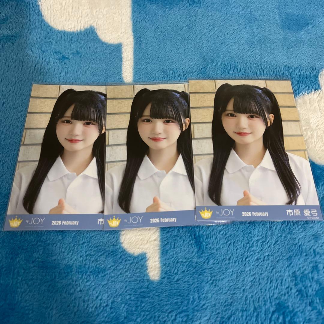 ≒JOY ニアジョイ 生写真 いま、月は満ちる 市原愛弓 まとめ売り