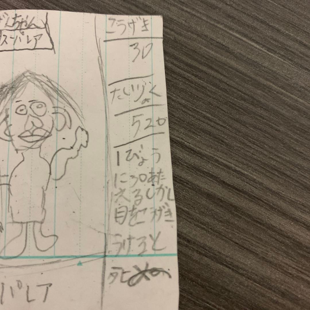 あんぜんカード