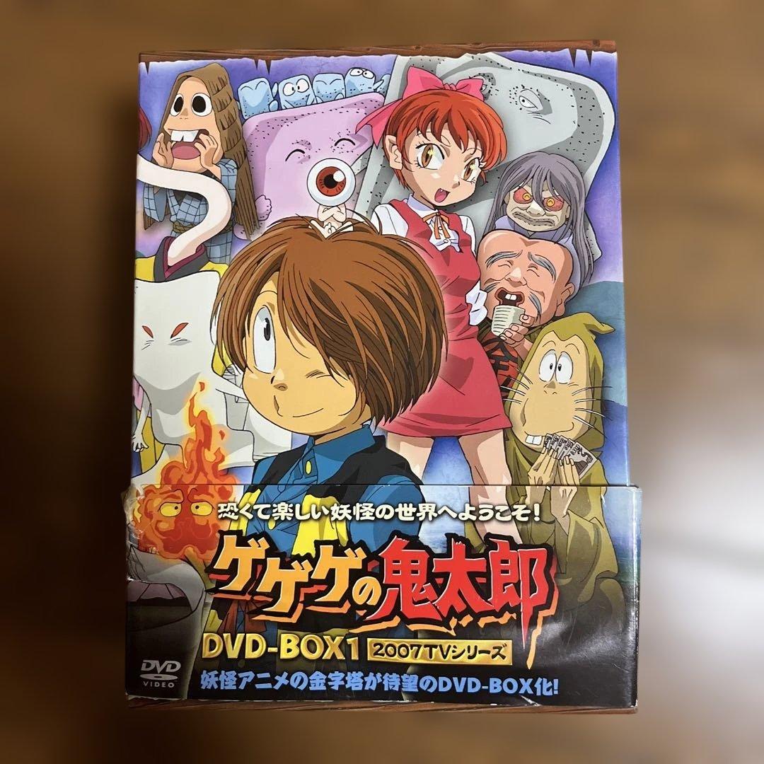 ゲゲゲの鬼太郎 DVD-BOX 1 2007TVシリーズ1話〜51話 DVD「ゲゲゲの鬼太郎 DVD-BOX 1」（第5期TVアニメ/第1話〜第51話/妖怪