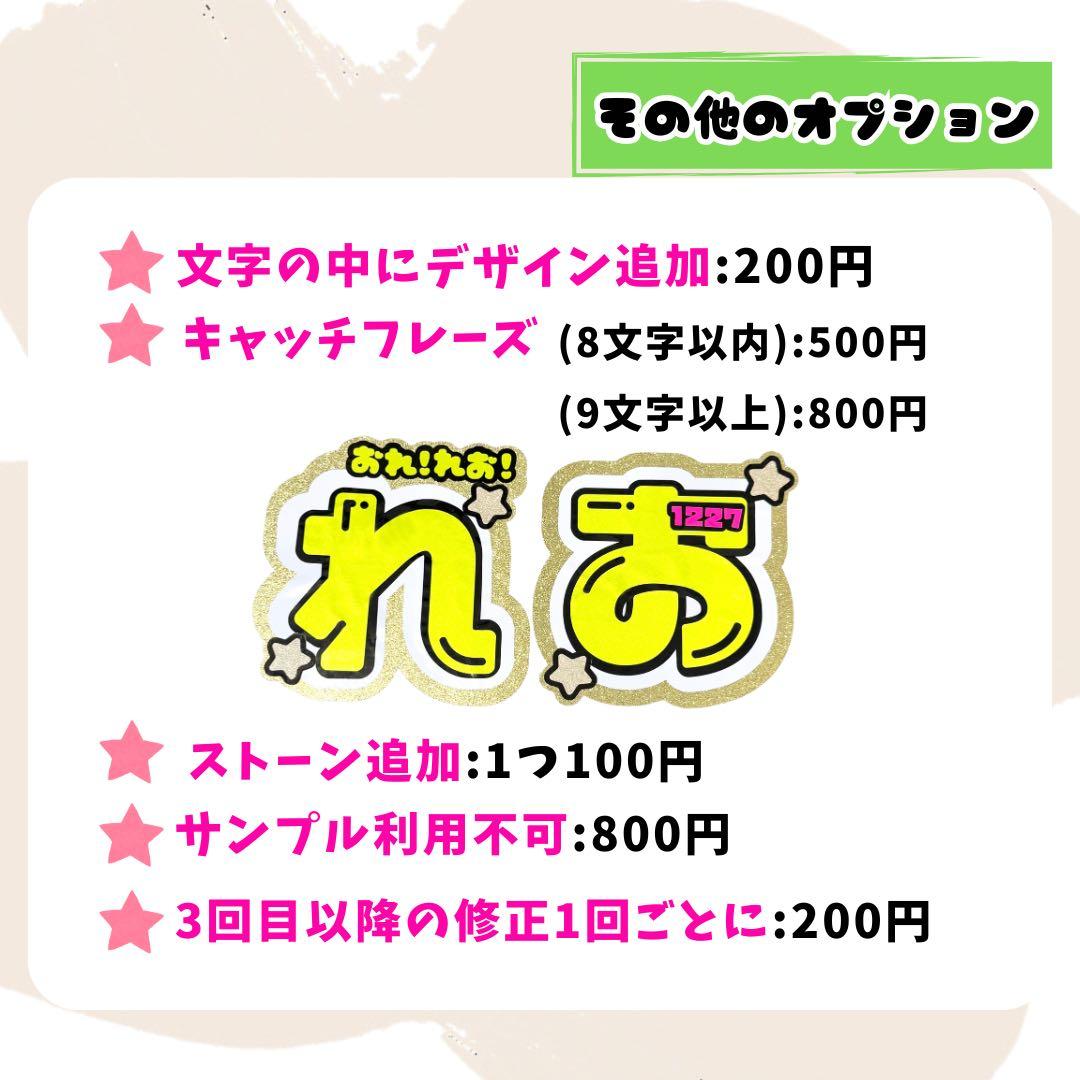 うちわ文字オーダー ぷっくり 連結うちわ 文字パネル 推し活 コンサート