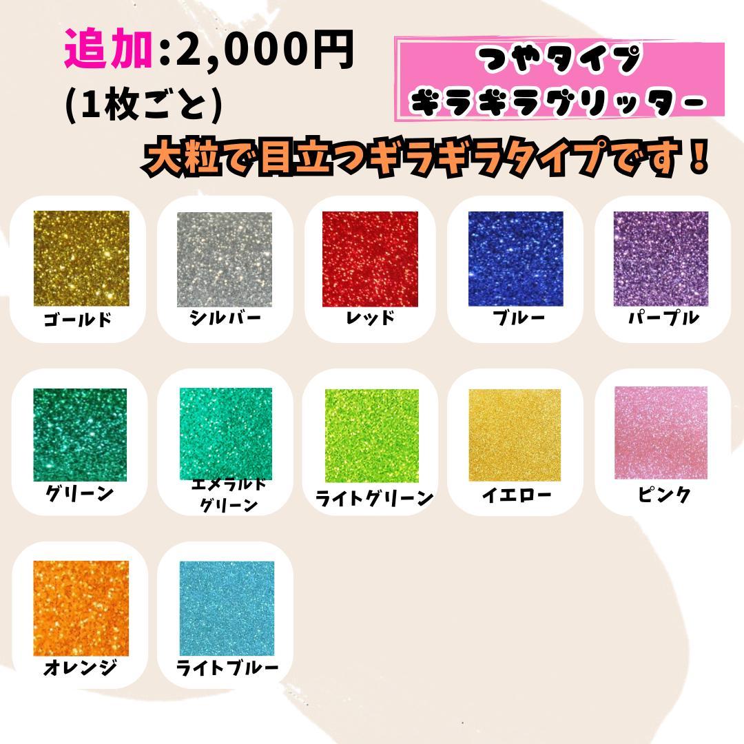 うちわ文字オーダー ぷっくり 連結うちわ 文字パネル 推し活 コンサート