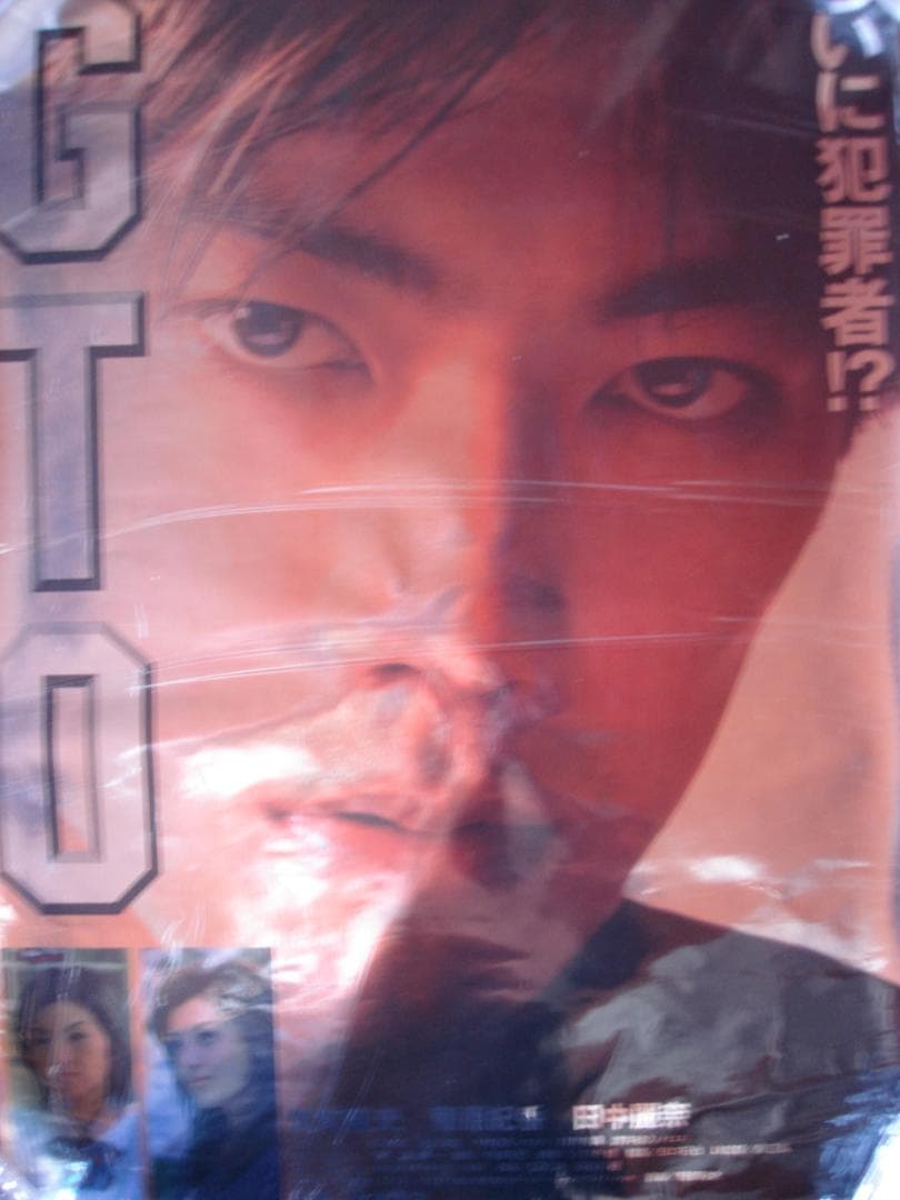 ＧＴＯ　　反町隆史　　販促非売品ポスター