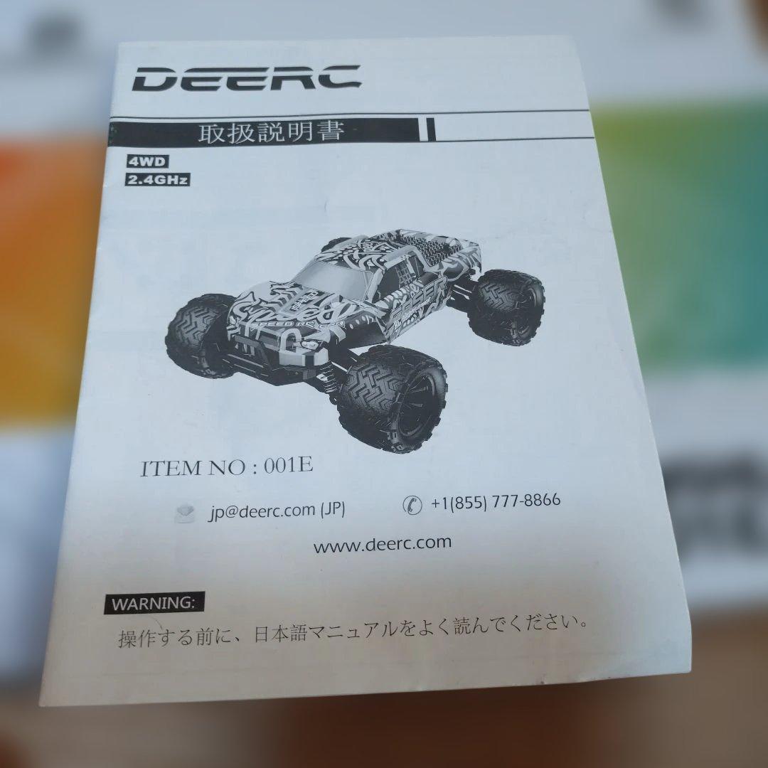 deerc ブラシレス　001E 4WD
